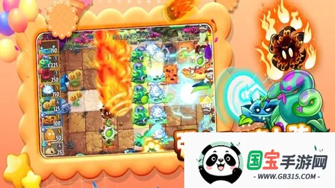 ֲսʬ2طͯ2025ٷ°汾v3.8.7 ٷͼ3