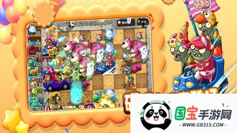 ֲսʬ2طͯ2025ٷ°汾v3.8.7 ٷͼ2