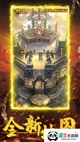 热血佣兵复古(传奇手游玩法)v1.10.138.15914 免费版截图3