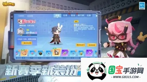 迷你世界原始(沙盒游戏体验)v1.51.0 安卓版截图1