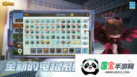 迷你世界原始(沙盒游戏体验)v1.51.0 安卓版截图2