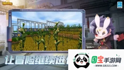 迷你世界原始(沙盒游戏体验) 迷你世界原始(沙盒游戏体验)