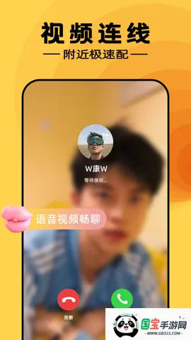 Ѱ2025ٷ°汾v1.1.1 Ѱͼ1