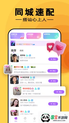 Ѱ2025ٷ°汾v1.1.1 Ѱͼ0