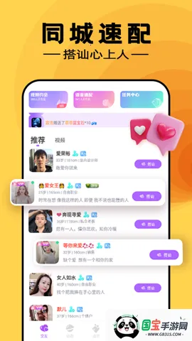 Ѱ2025ٷ°汾v1.1.1 Ѱͼ3