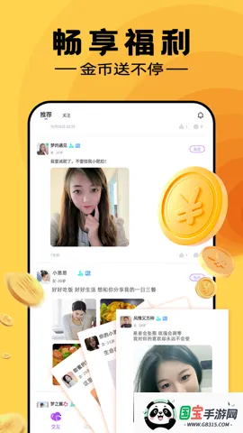 Ѱ2025ٷ°汾v1.1.1 Ѱͼ2