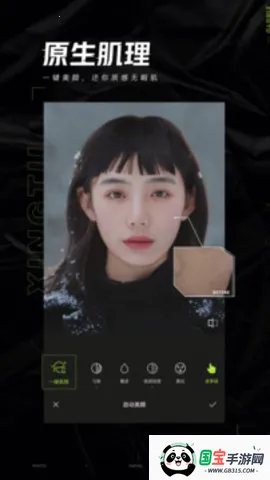 ͼ޸2025ذװv13.4.1 ٷͼ1