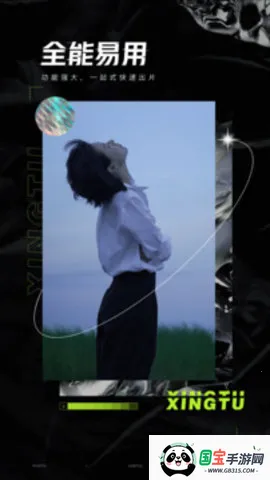 ͼ޸2025ذװv13.4.1 ٷͼ2