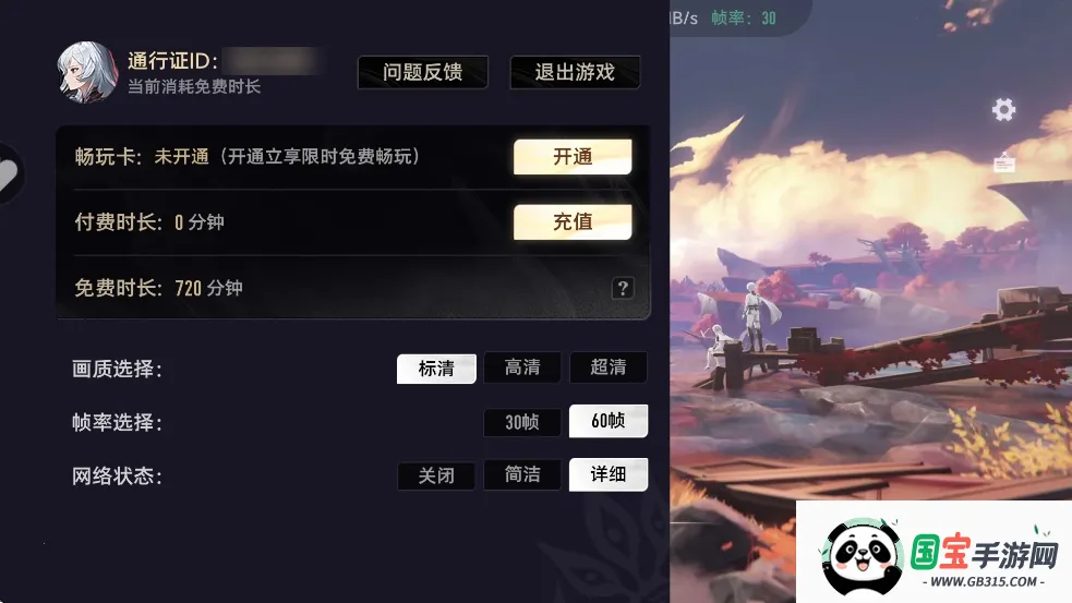 ƶ2025ٷv1.0.9 ֻͼ0