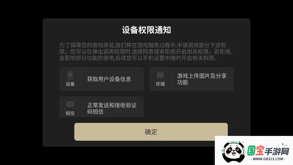 ƶ2025ٷv1.0.9 ֻͼ1