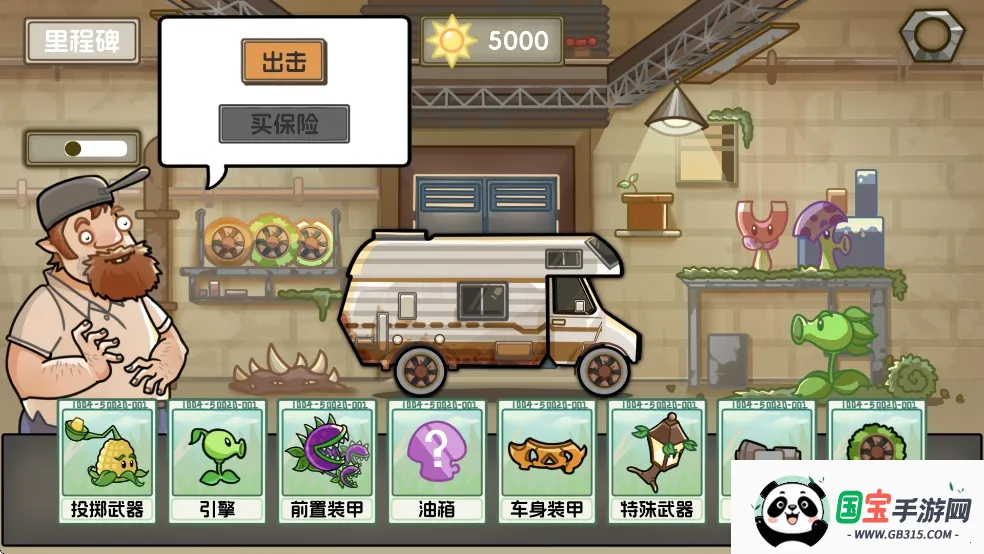 ֲɳ(ֲɳ)v1.0.0 ٷͼ1