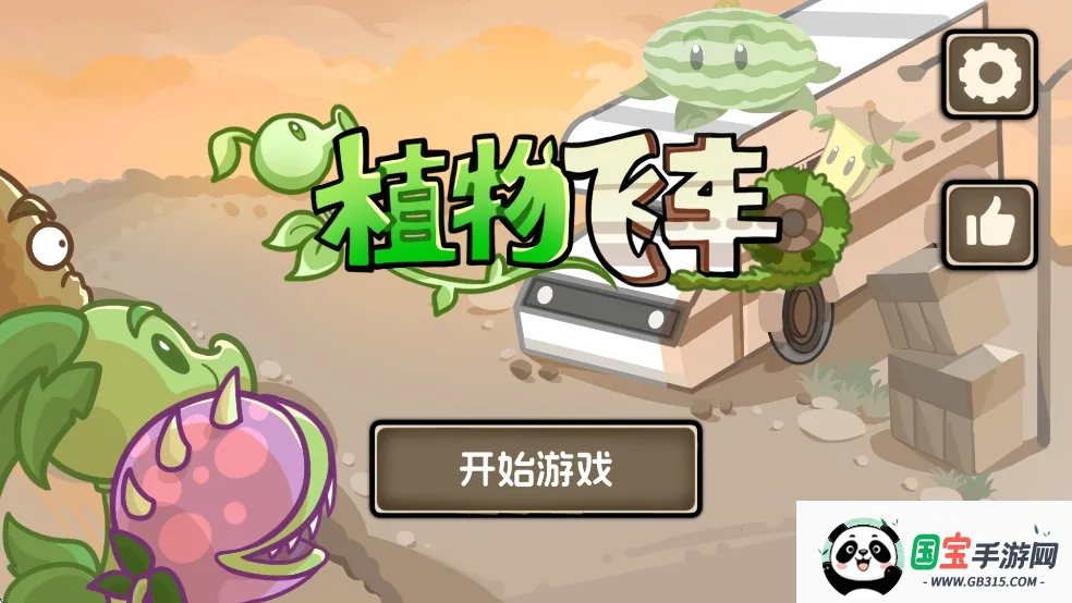 ֲɳ(ֲɳ)v1.0.0 ٷͼ2