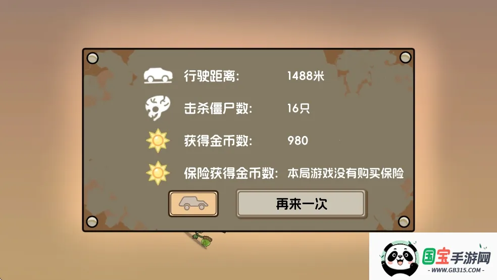 ֲɳ(ֲɳ)v1.0.0 ٷͼ4