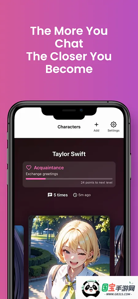 AIŮ찲׿ֻv1.0.18 ֻͼ0