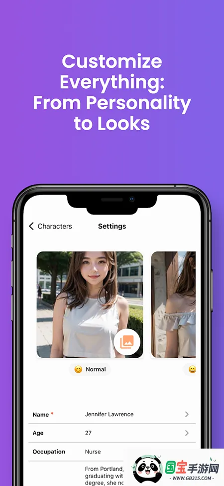 AIŮ찲׿ֻv1.0.18 ֻͼ2