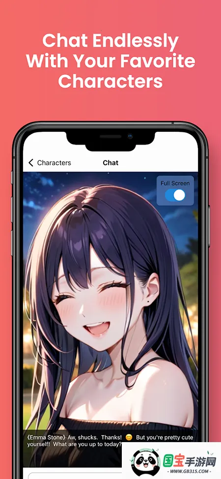 AIŮ찲׿ֻv1.0.18 ֻͼ3