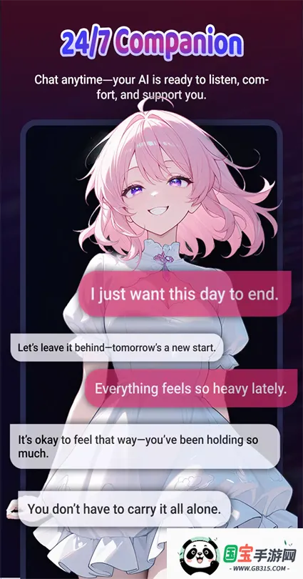 Poppy AI(AIɫ)v1.0.7 ֻͼ2