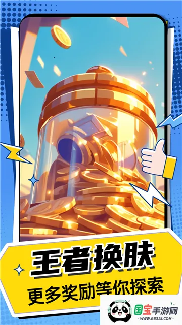 ߻Ƥ׿ֻv1.3.8 ٷͼ0