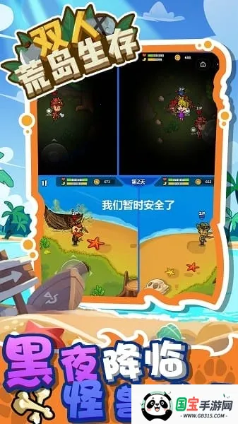 ˫˻ĵ氲׿ֻv1.0.0 ٷͼ4