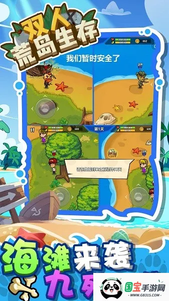 ˫˻ĵ氲׿ֻv1.0.0 ٷͼ2