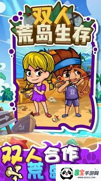 ˫˻ĵ氲׿ֻv1.0.0 ٷͼ3