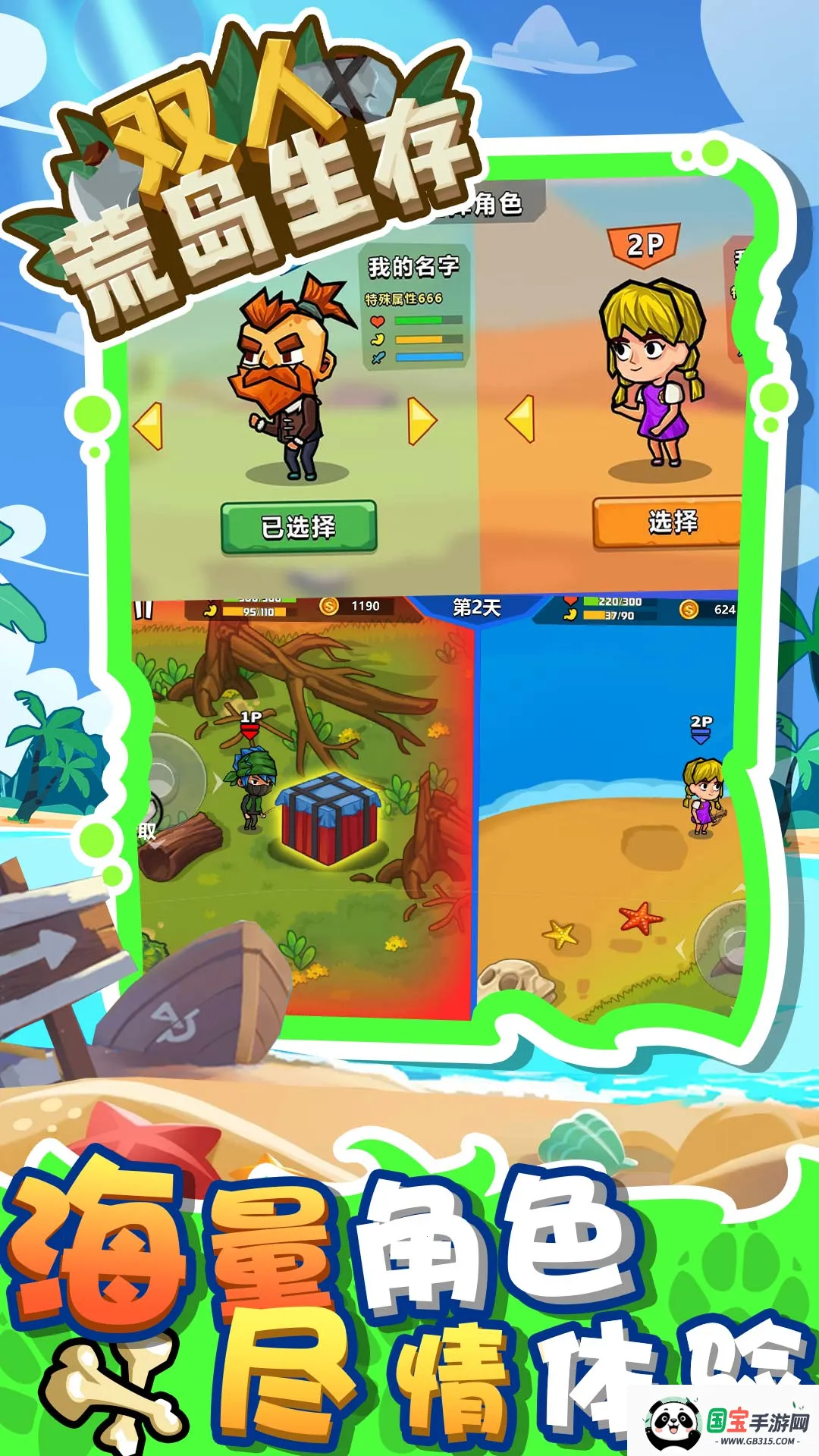 ˫˻ĵ氲׿ֻv1.0.0 ٷͼ1