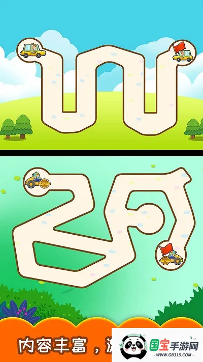 ͯԹ2025°汾v4.20.2112a ֻͼ2