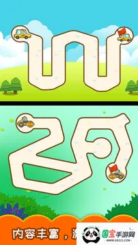 ͯԹ2025°汾v4.20.2112a ֻͼ4