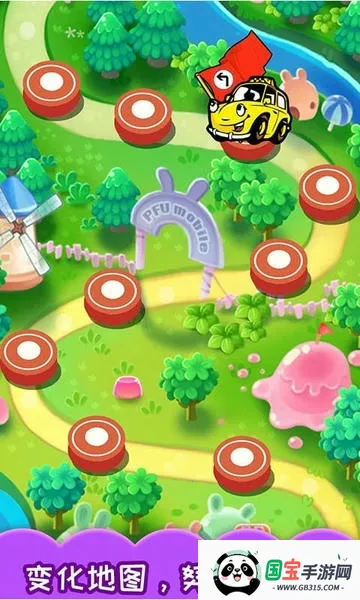 ͯԹ2025°汾v4.20.2112a ֻͼ3