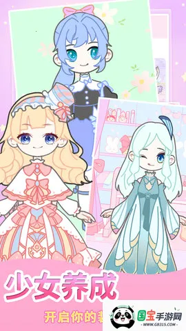 ԪŮʱлװ2025ذװv11.1 ֻͼ3