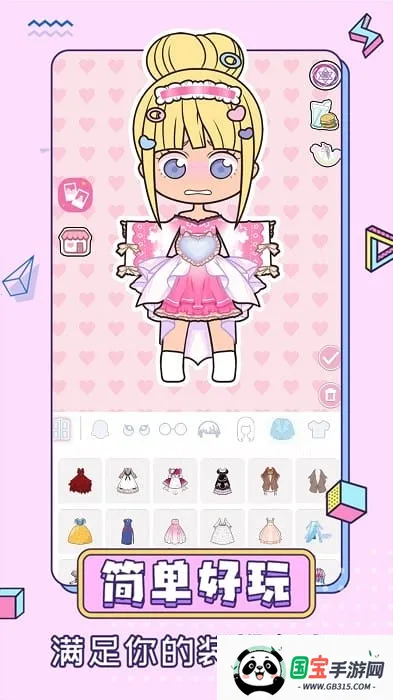 ԪŮʱлװ2025ذװv11.1 ֻͼ4