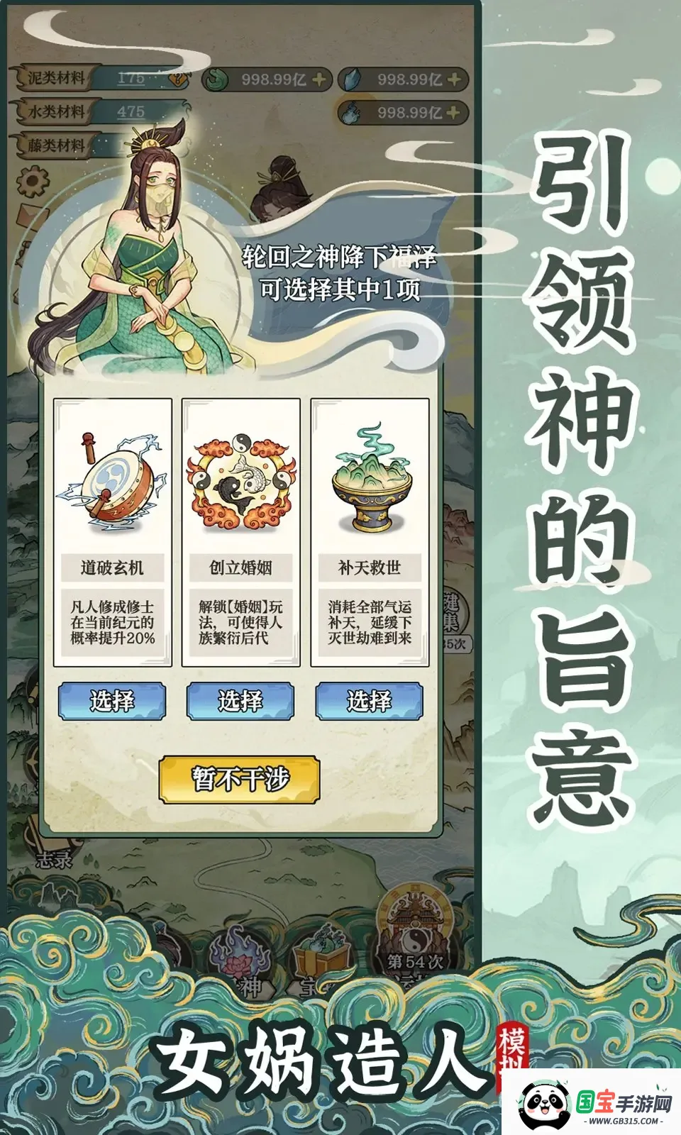 Ůģⰲ׿ֻv1.0.1 ٷͼ4