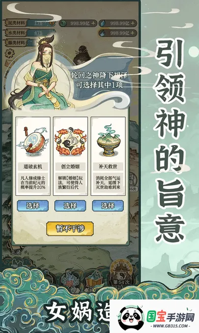 Ůģⰲ׿ֻv1.0.1 ٷͼ0