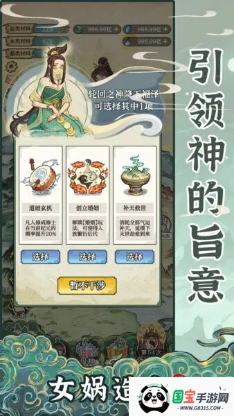 Ůģⰲ׿ֻv1.0.1 ٷͼ2