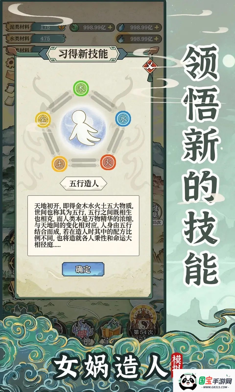 Ůģⰲ׿ֻv1.0.1 ٷͼ3