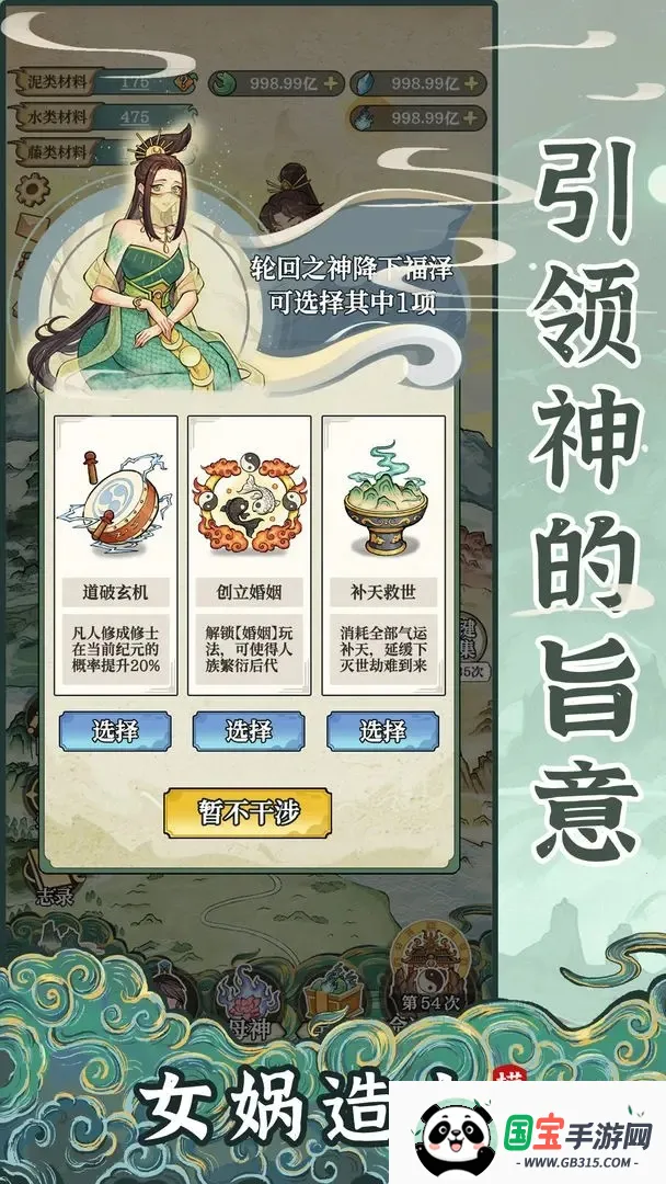 Ůģⰲ׿ֻv1.0.1 ٷͼ1