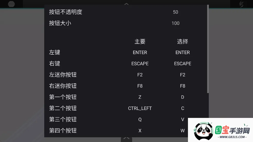 ʿȱģ(ʿģ)v1.00.30-patreon ׿ͼ0