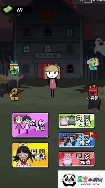 ͹ƽģ22025ذװv5.0.0 ׿ͼ4