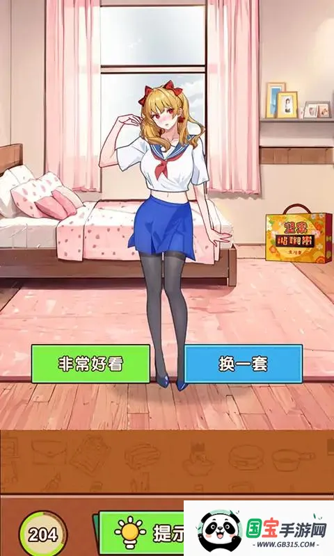 ȹ˷2025ٷv1.0.3 ٷͼ4