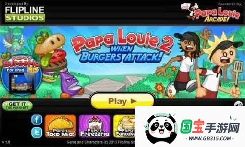 ϵռ(꾭Ӫ)v1.2.1 ֻͼ1