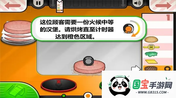 ϵռ(꾭Ӫ)v1.2.1 ֻͼ3