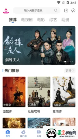 Ӱ(Ӱӻ)v2.0.25.1 ٷͼ0