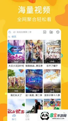 Ӱ(Ӱӻ)v2.0.25.1 ٷͼ1