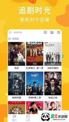 Ӱ(Ӱӻ)v2.0.25.1 ٷͼ2