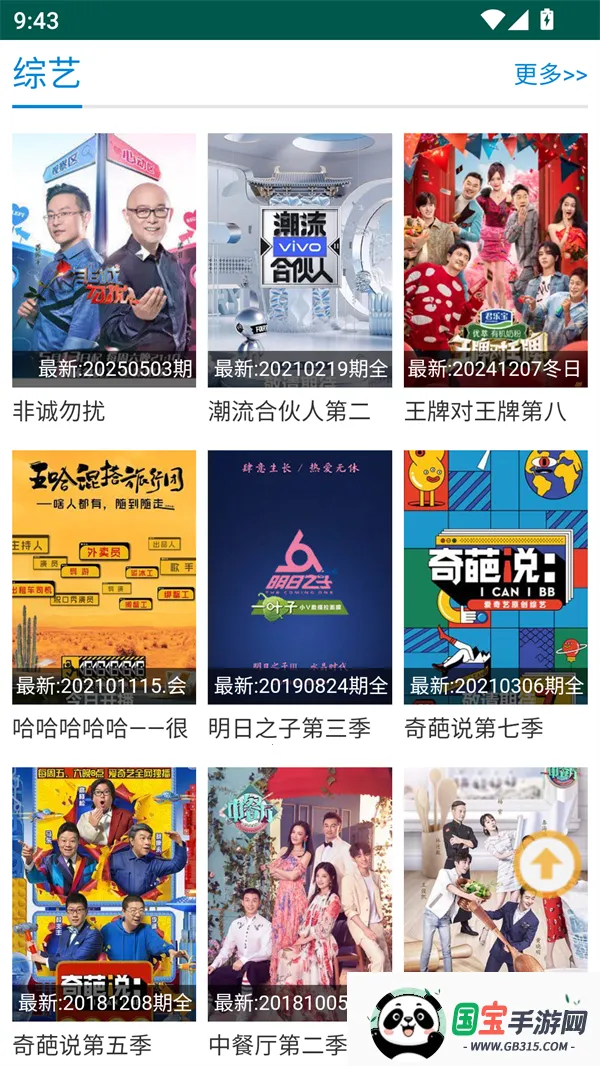 Ӱ(Ӱӻ)v2.0.25.1 ٷͼ4