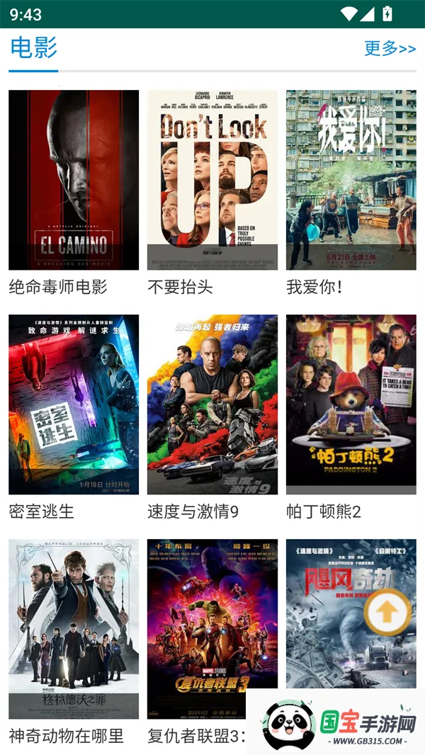 Ӱ(Ӱӻ)v2.0.25.1 ٷͼ3