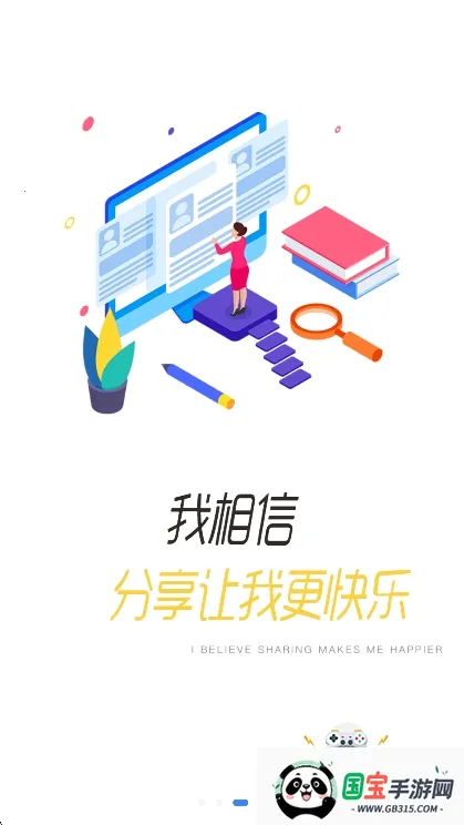 Eѧ(ڲѵ)v3.68.5 Ѱͼ0