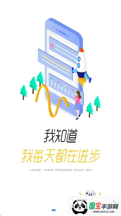 Eѧ(ڲѵ)v3.68.5 Ѱͼ1