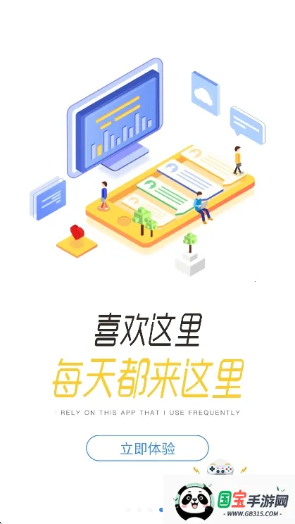 Eѧ(ڲѵ)v3.68.5 Ѱͼ3