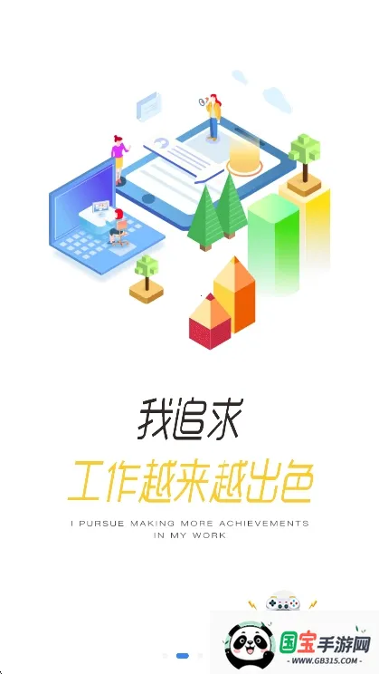 Eѧ(ڲѵ)v3.68.5 Ѱͼ4